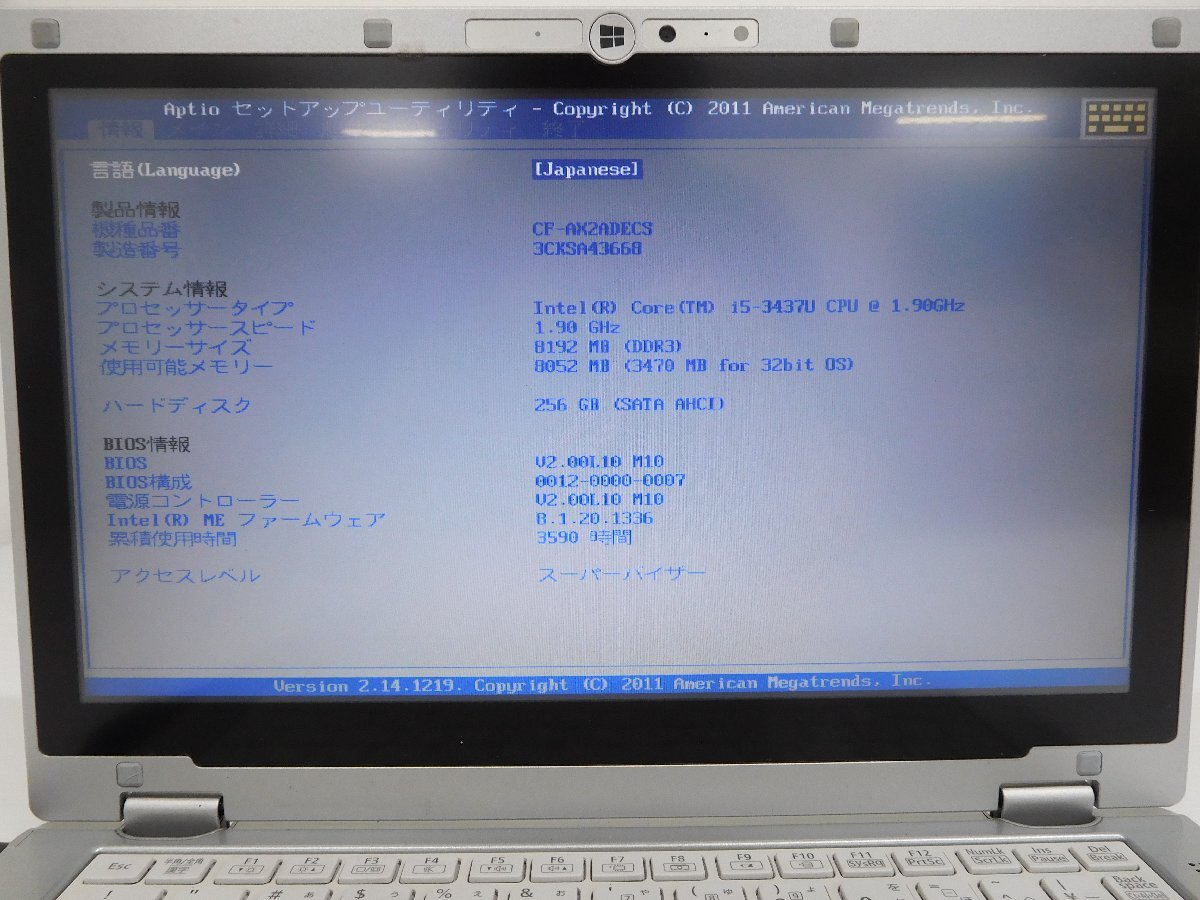 タブレットPC ジャンク■パナソニック Panasonic■Let's note CF-AX-2■CF-AX2ADECS■Core i5-3437U 8GB(メモリ) 256GB(SSD) 11.6型■の画像8