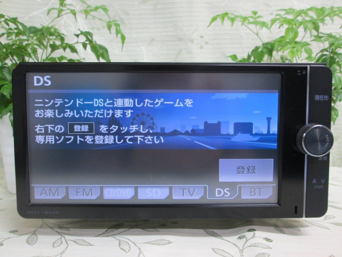 最終更新日2023年7月15日＞＞トヨタ純正 SDナビ 整備済/保証 NSZT-W62G＜＜Bluetooth/DVD/新品地デジアンテナ♪　 N132_画像6