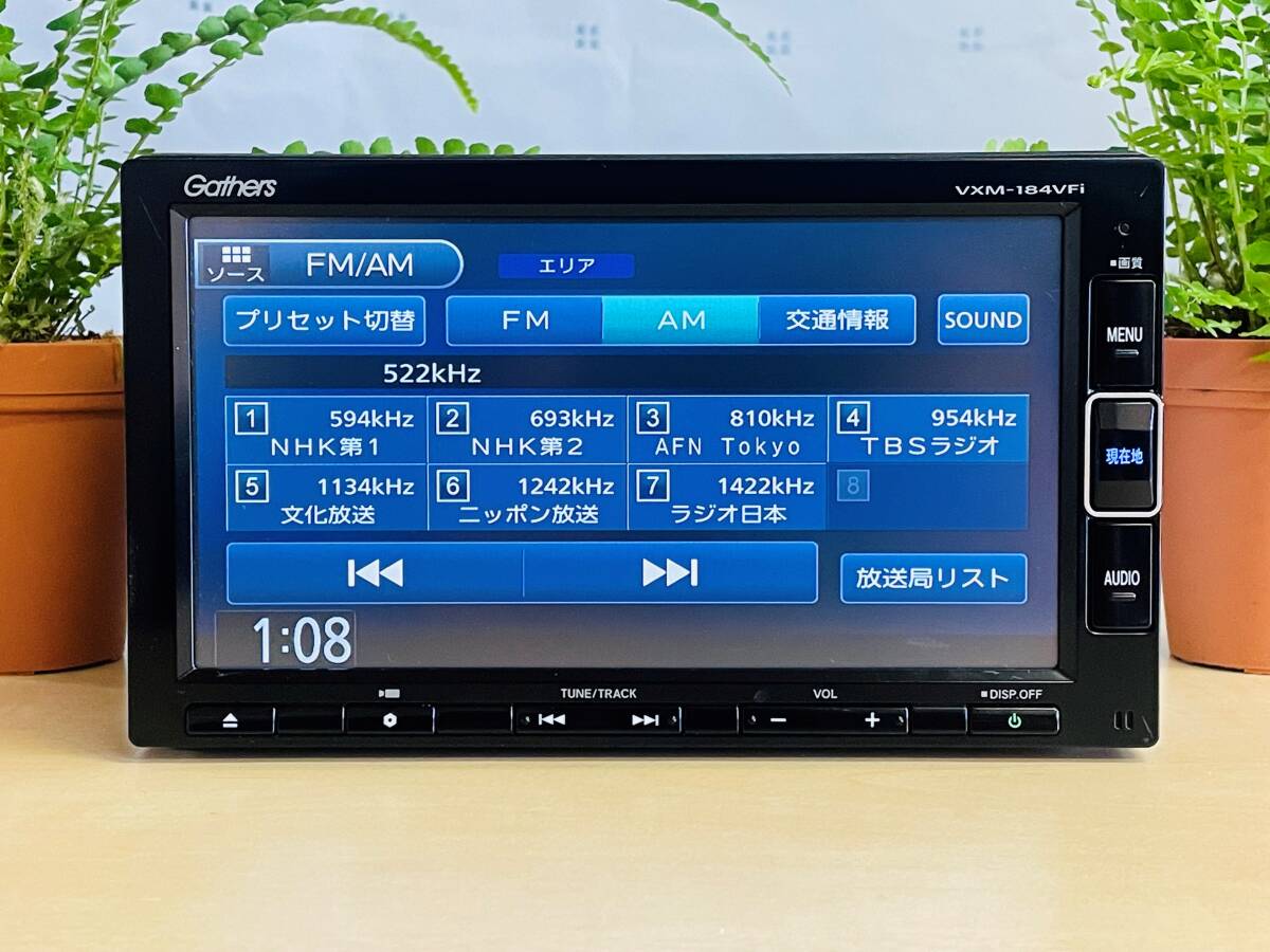 地デジ4×4＞＞ホンダ純正 Gathers ギャザズ メモリ-ナビ　整備済/保証 VXM-184VFi ＜＜ 2017年/Bluetooth/USB/DVDビデオ♪　　N137_画像5