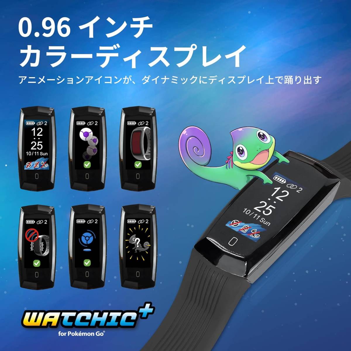 ポケットオートキャッチ「Watchic Plus」 Brook ポケモンGO用 2台同時接続 防水 Pokemon go 日本語説明書付き【公式正規品】(赤)（4247RD)の画像5