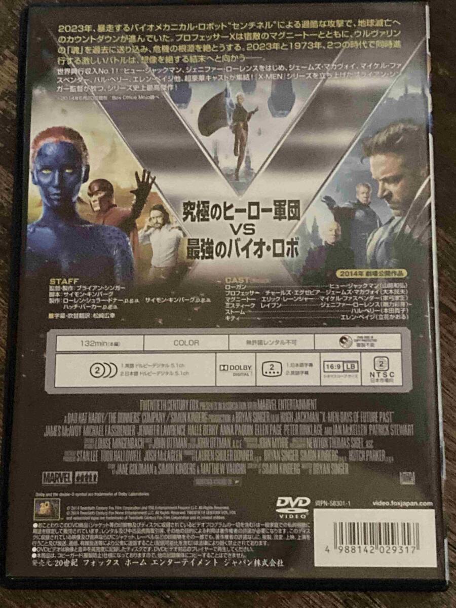 ■セル版美品■ X-MEN:フューチャー＆パスト 洋画 映画 DVD CL-1430 ヒュー・ジャックマン/ジェームズ・マカヴォイ/ハル・ベリーの画像2