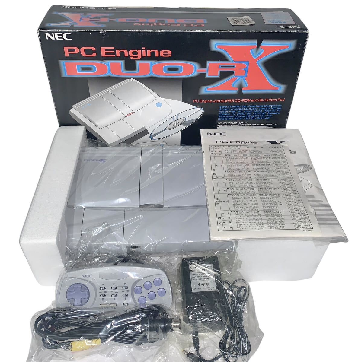  beautiful goods pc engine duo-rx body 