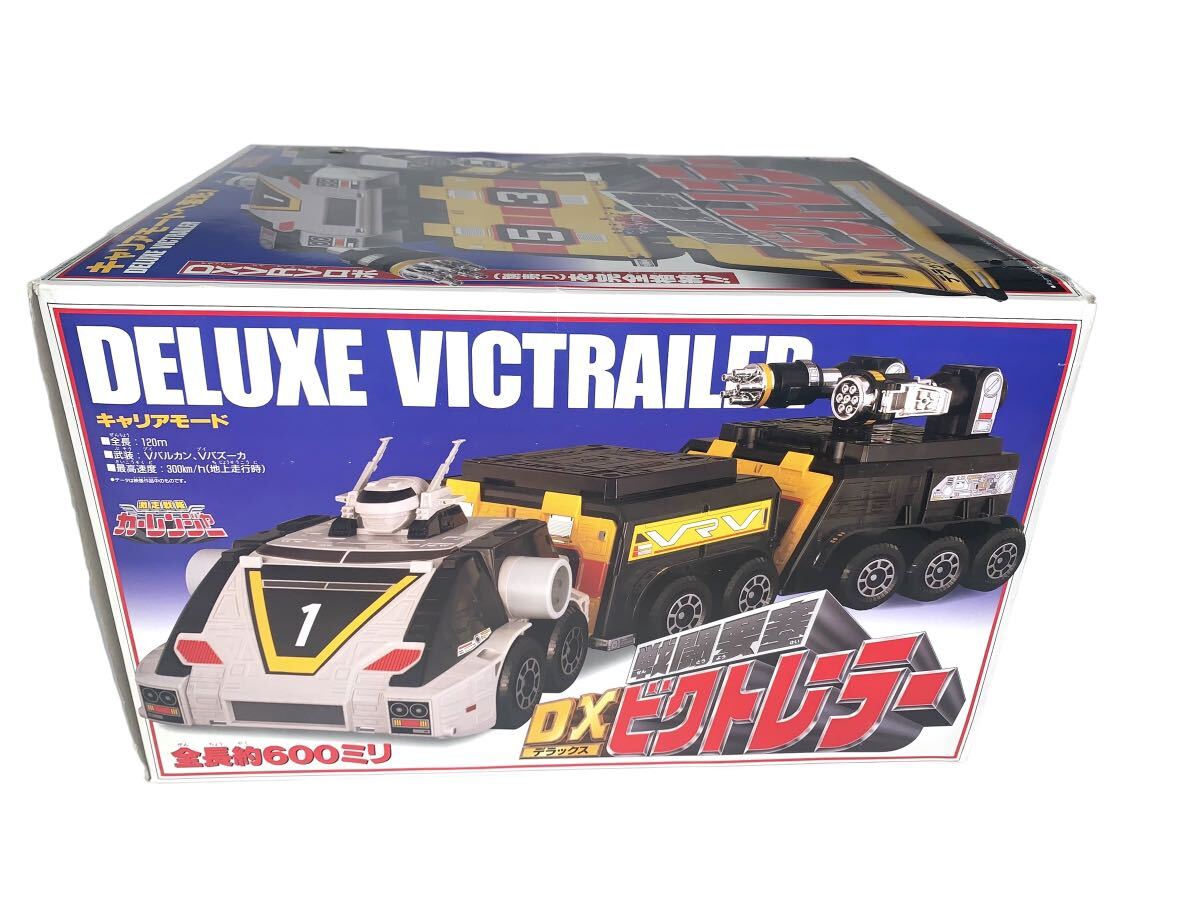 Yahoo!オークション - デッドストック 未使用品 戦闘要塞 DX Yahoo!オークション - デッドストック 未使用品 戦闘要塞 DX