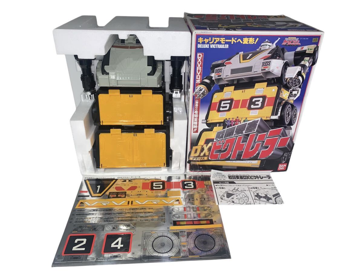 Yahoo!オークション - デッドストック 未使用品 戦闘要塞 DX Yahoo!オークション - デッドストック 未使用品 戦闘要塞 DX