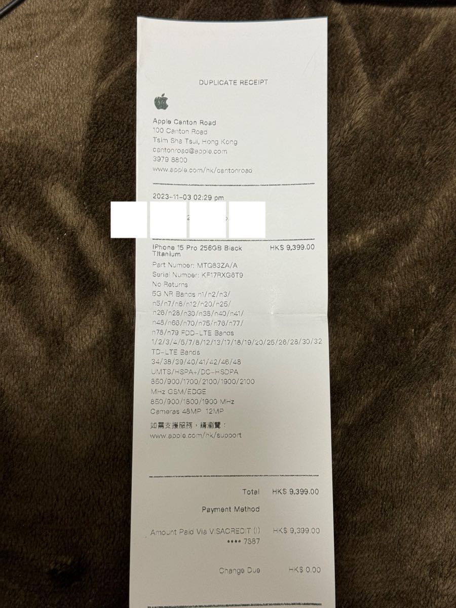 iPhone 15 Pro 256GB ブラックチタニウム香港版