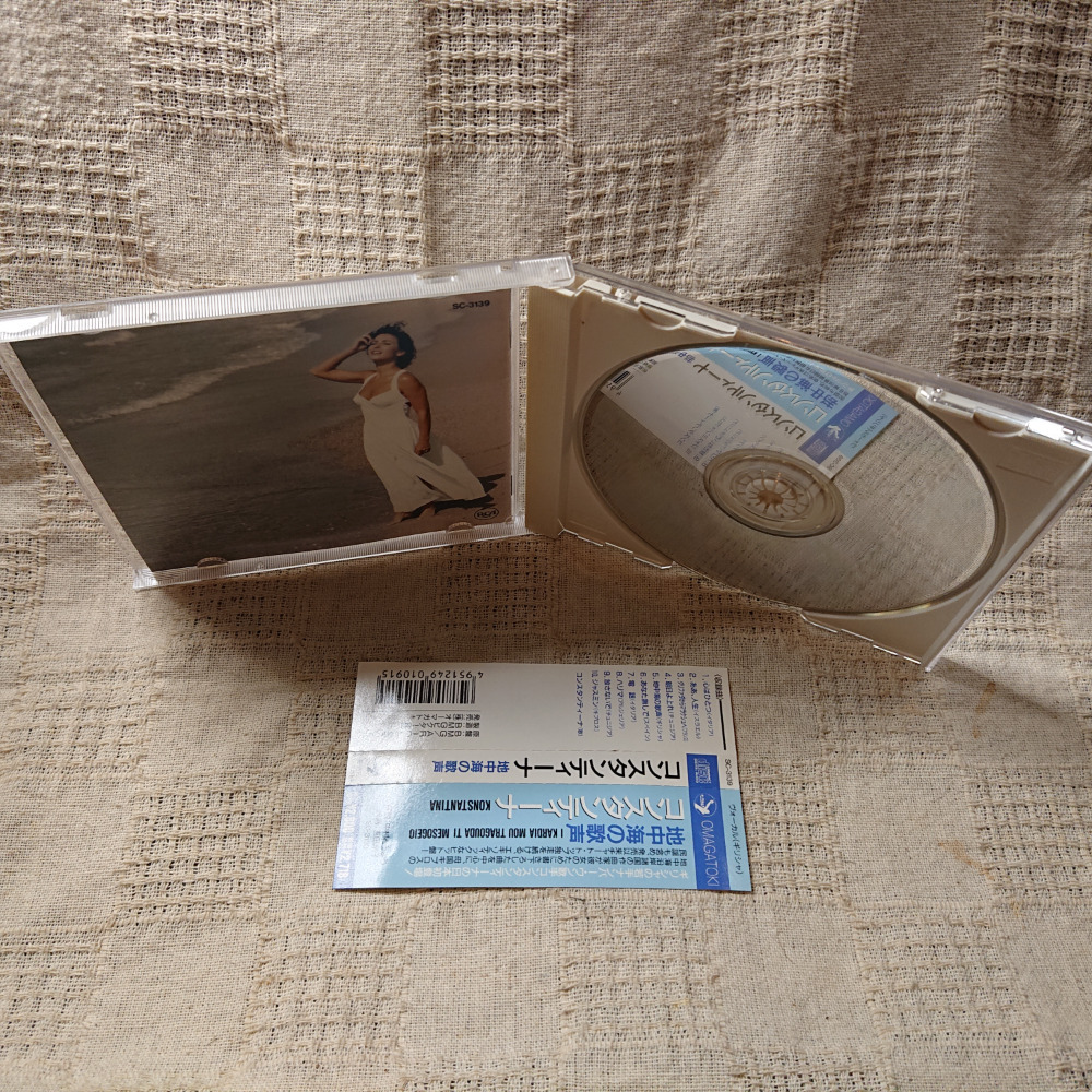 コンスタンティーナ 地中海の歌声 CD 帯付き　送料定形外郵便250円発送 [Ae]_画像4