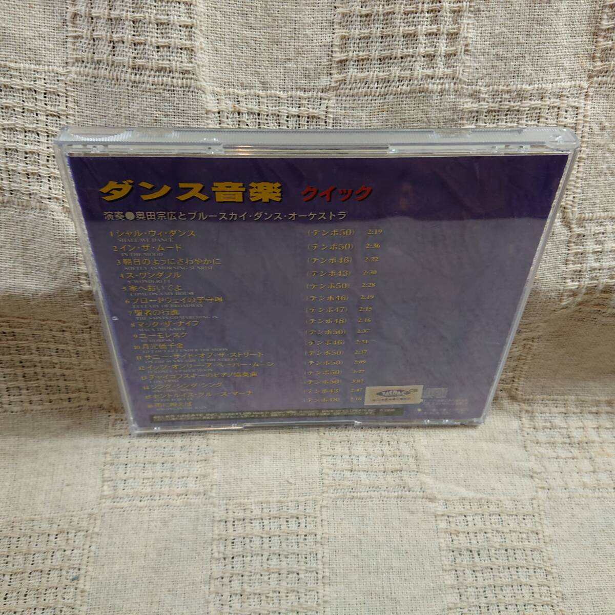 DANCE MUSIC QUICK　 CD　送料定形外郵便250円発送[Aa ]_画像2