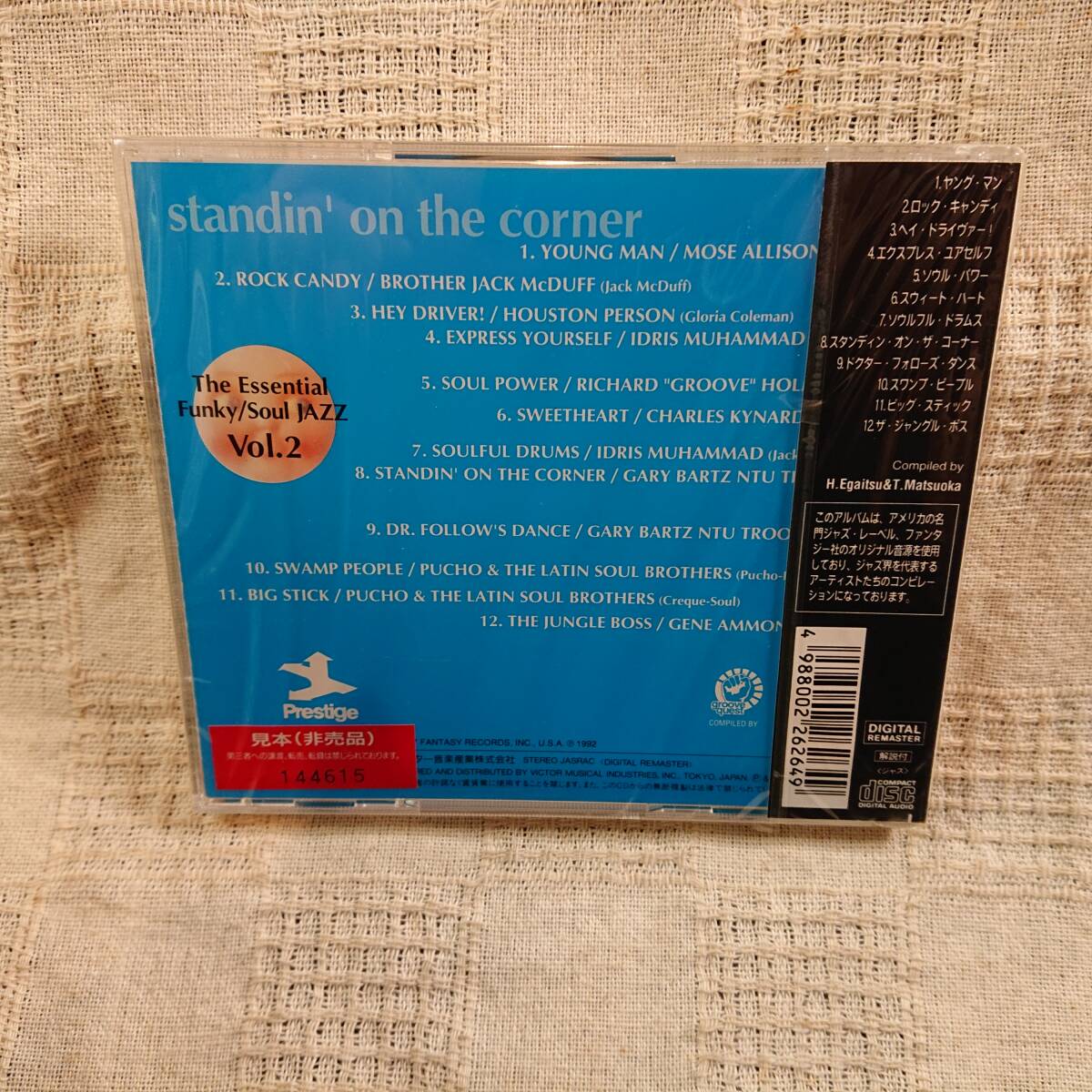  Various Standin' On The Corner 未開封　CD　送料定形外郵便250円発送[Ad]_画像2