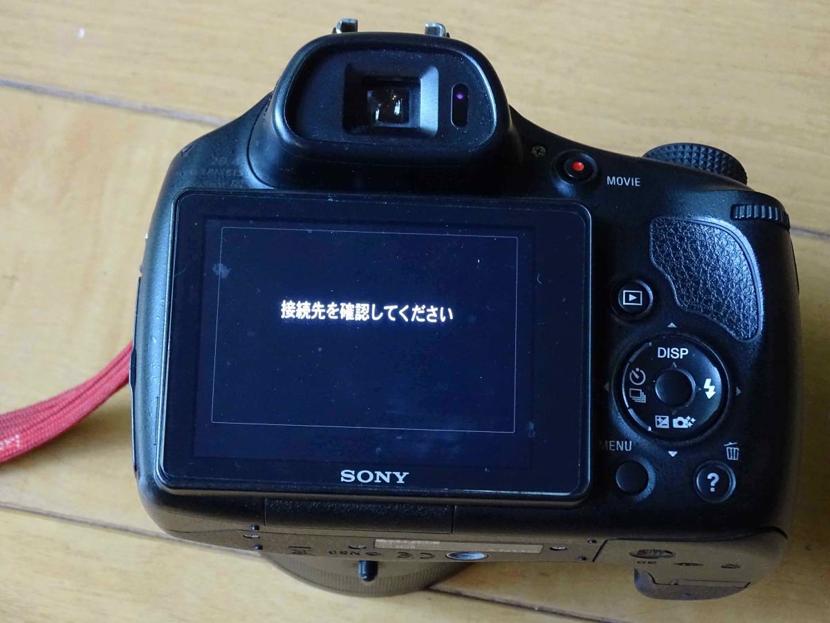 DSC-HX400V SONY Cyber-Shot_画像1