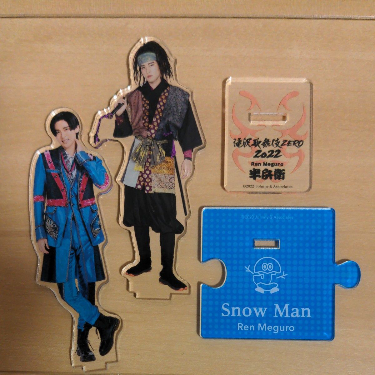 43 美品あり 目黒蓮 アクリルスタンド 4点セット snowman 43 美品あり 目黒蓮 アクリルスタンド 4点セット snowman