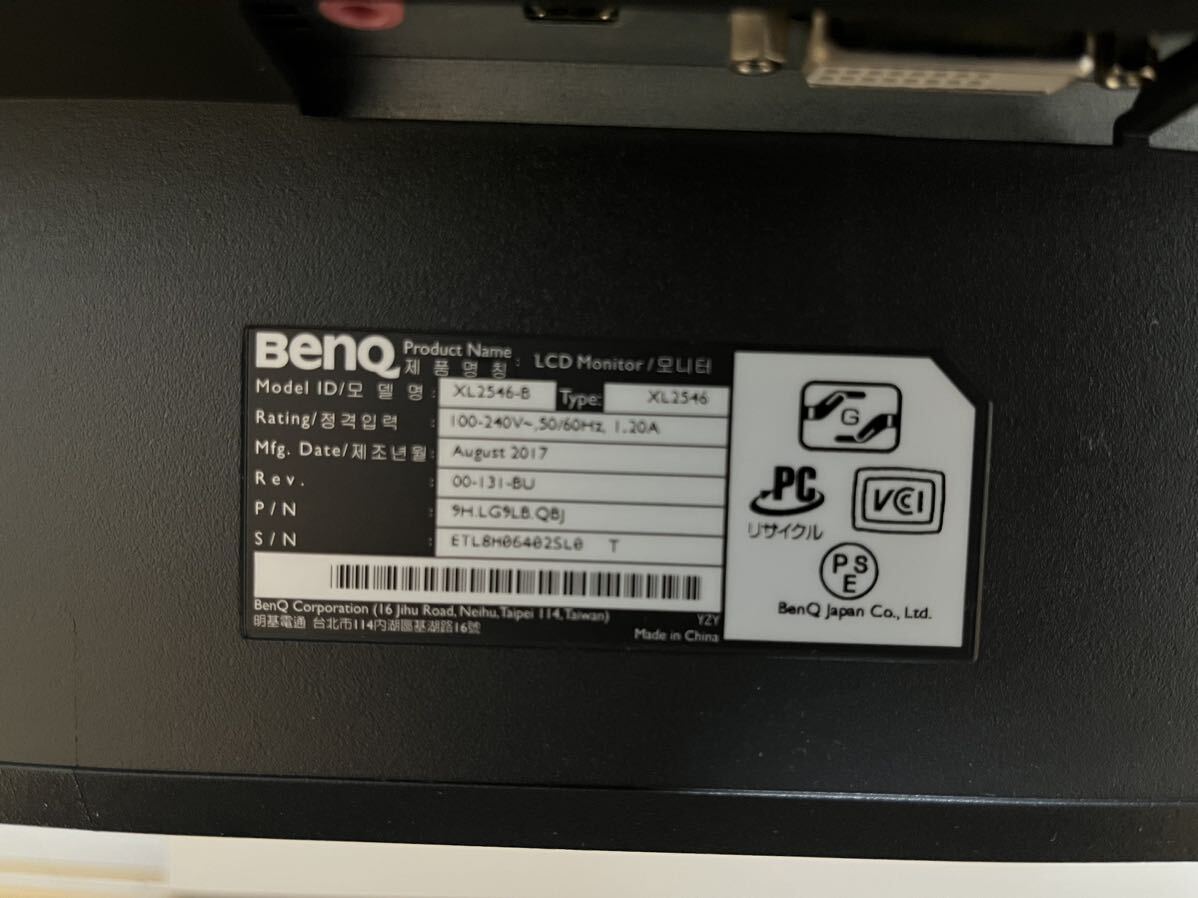 (中古)BenQ XL2546-B 240Hz ゲーミングモニターの画像3
