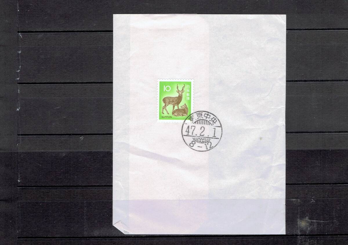 【台紙・初日印】動植物国宝・平成切手貼り３種（切手６枚）⑯の画像3