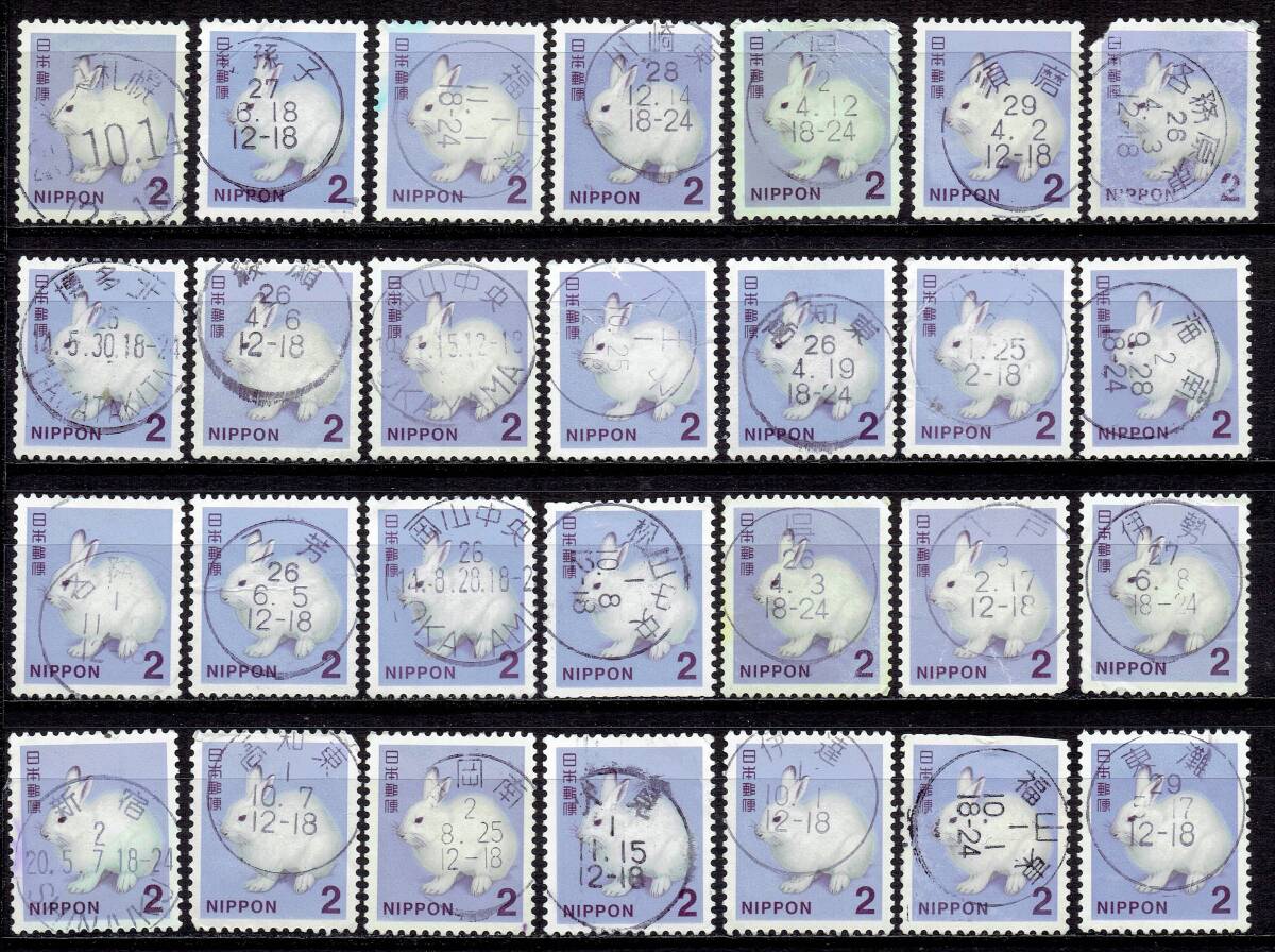 [ used * full month seal Rod ] Heisei era stamps *yuki rabbit 2 jpy /49 sheets U