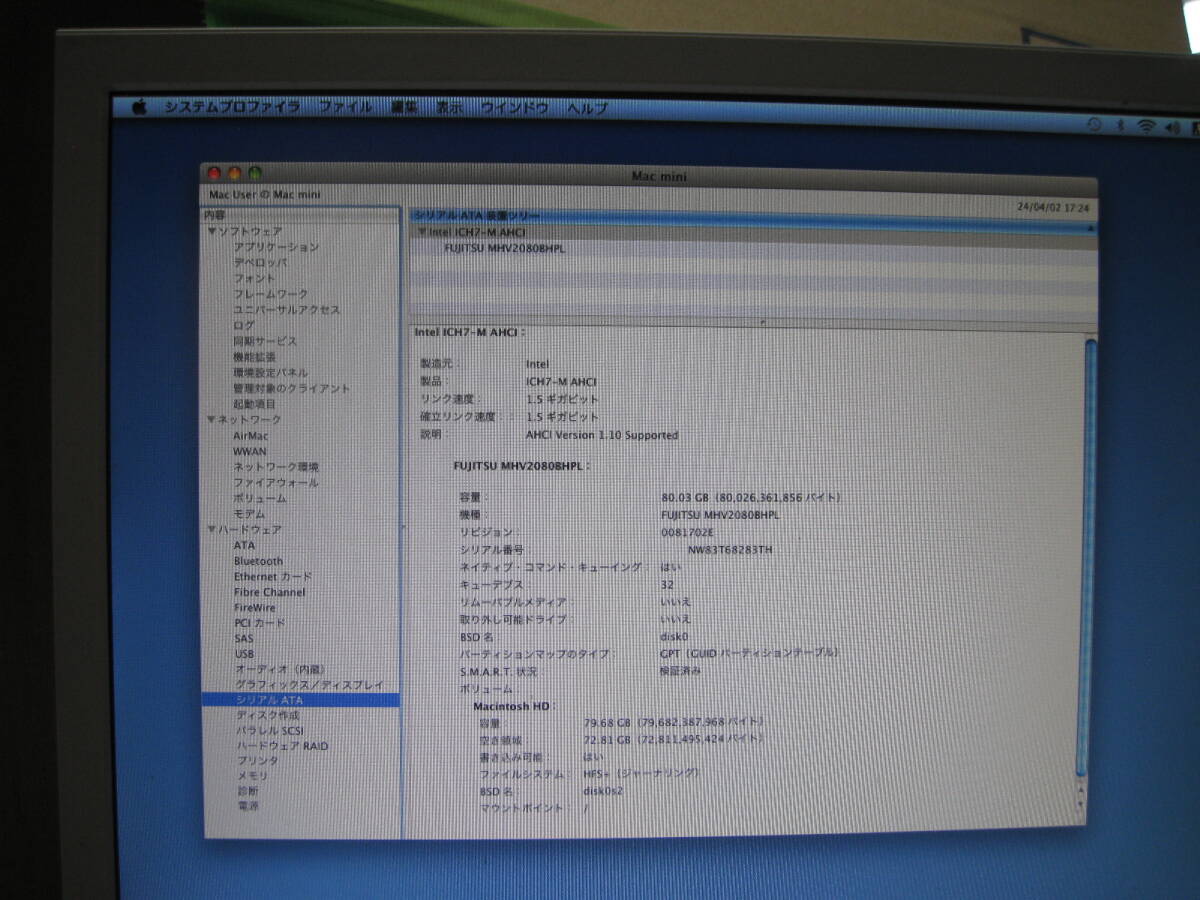 起動可　Apple Mac mini A1176 1.83GHz Intel Core Duo/メモリ1GB /HDD 80GB SATA /DVD-R/Mac OS 10.6.8 ⑤_画像4