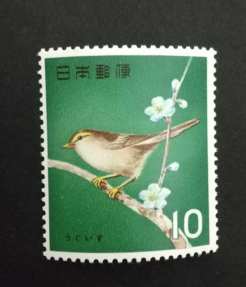  commemorative stamp bird series .. chair unused goods (ST-70)