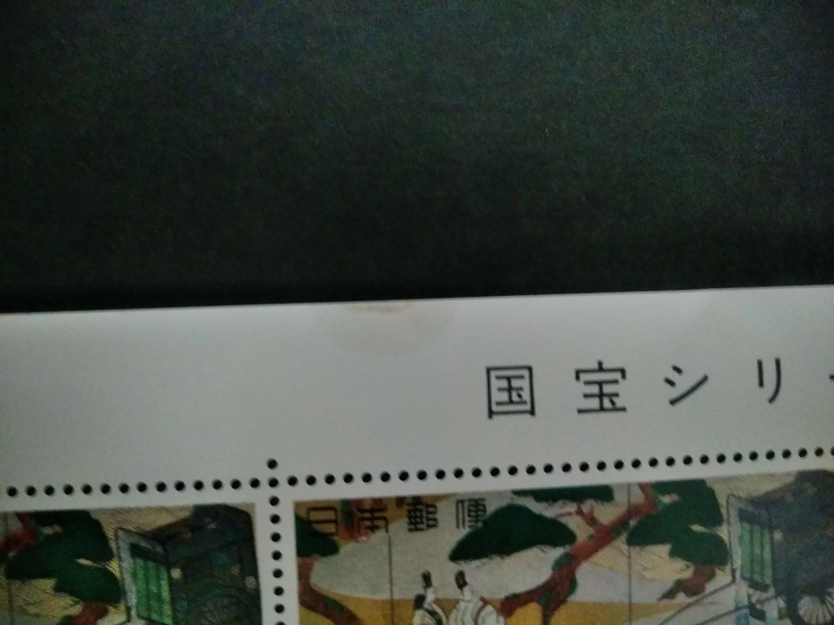 記念切手　国宝シリーズ　第7集　シート　未使用品　　　(ST-57)_画像3