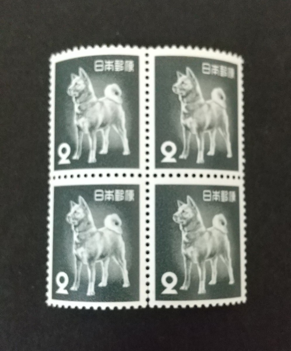 普通切手 第2次動植物国宝切手 1953 秋田犬 田型4枚ブロック 未使用品 (ST-1)_画像1