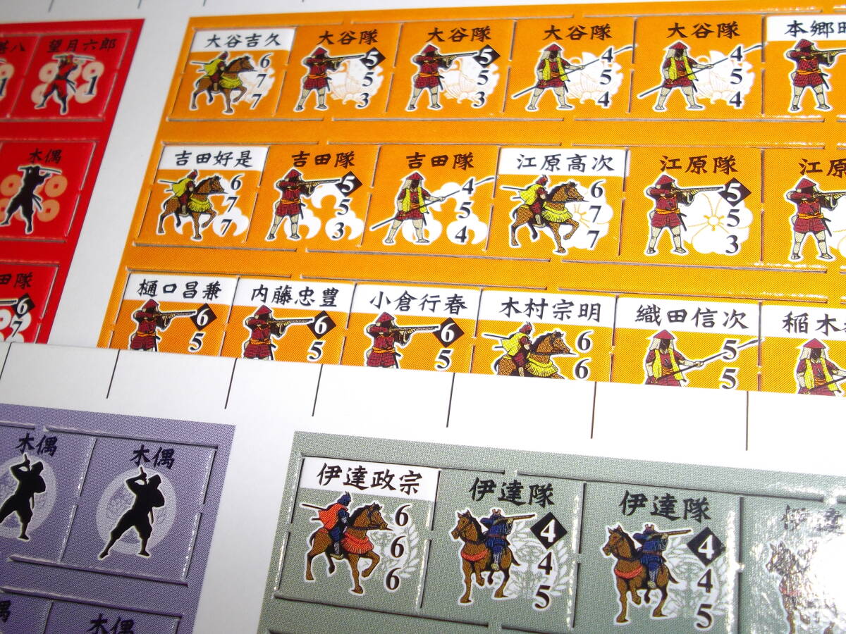 Yahoo!オークション - ゲームジャーナル別冊7号 幸村外伝 ~真田 Yahoo!オークション - ゲームジャーナル別冊7号 幸村外伝 ~真田