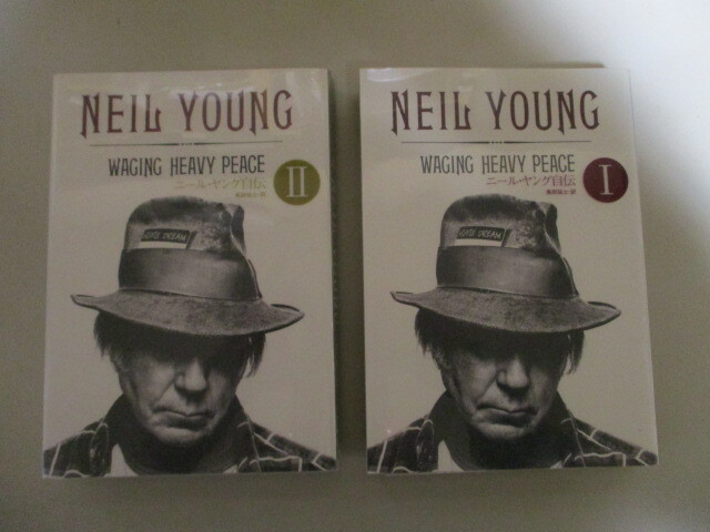 ME098(2 pcs. ) Neal * Young autobiography 1,2 Byakuya-Shobo 2012,2013 year the first version no. 1.