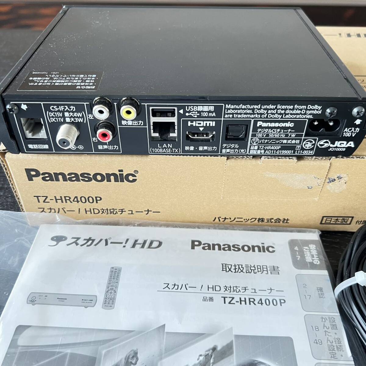 Panasonic スカパーHD TZ-HR400P HD対応チューナー_画像4
