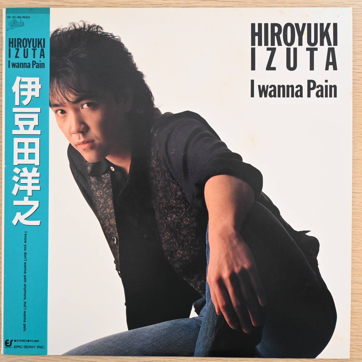 00606【LP 帯付】「伊豆田洋之 / I wanna Pain」_画像1