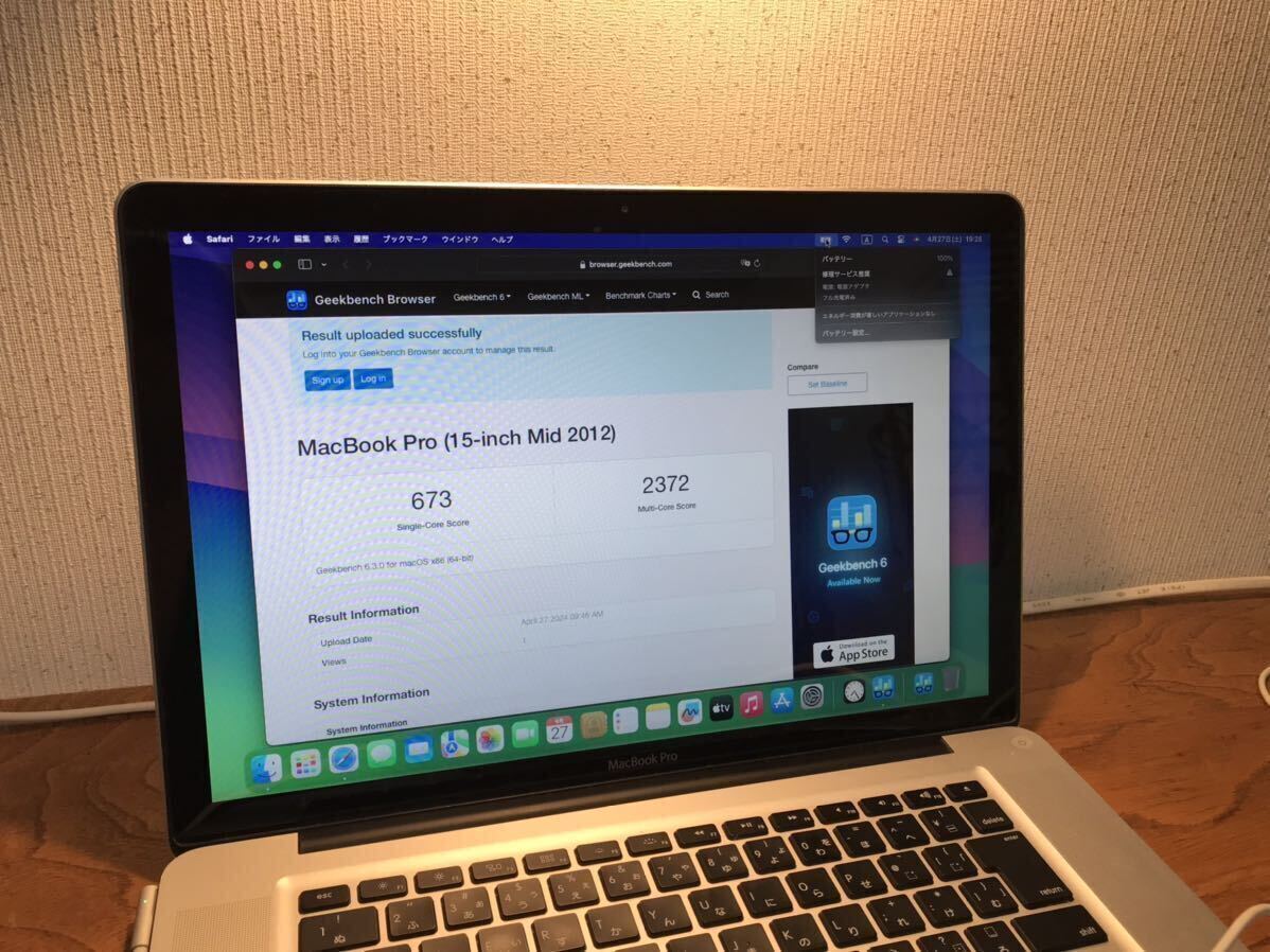 Apple MacBookPro Core i7 16G 128G☆macOS Sonoma 14.4.1(15-inch、Mid2012)訳アリ品の画像10