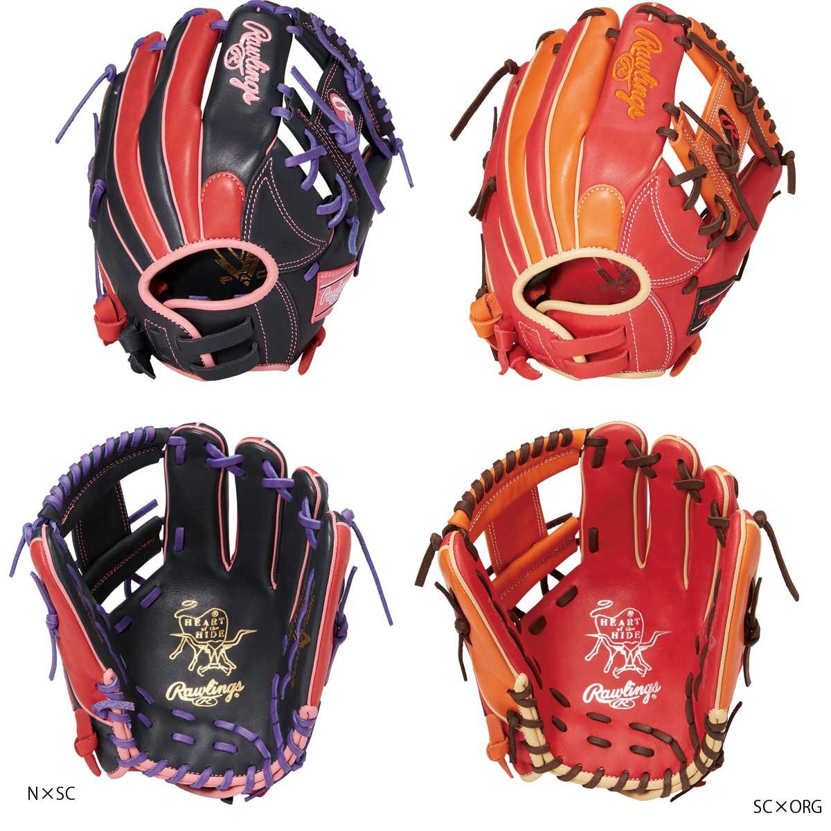 1379982-RAWLINGS/SOFTBAL