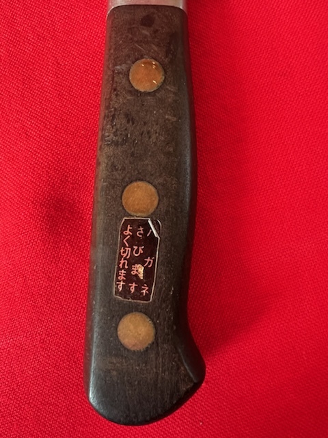 Misono SWEDISH STEEL 特製鍛造 三徳包丁 切れ味抜群 全長41cm刃渡り28cmの画像2