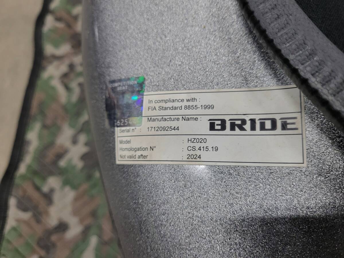 BRIDE bride XERO CS Zero *si-es full backet градация Logo FRP серебряный ракушка 