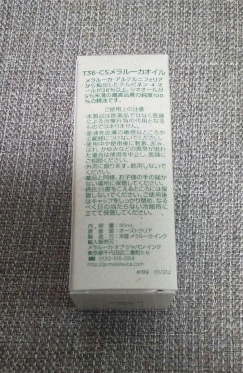 メラルーカオイル ティーツリー エッセンシャルオイル 精油  ハーブ T36-C5 30ml