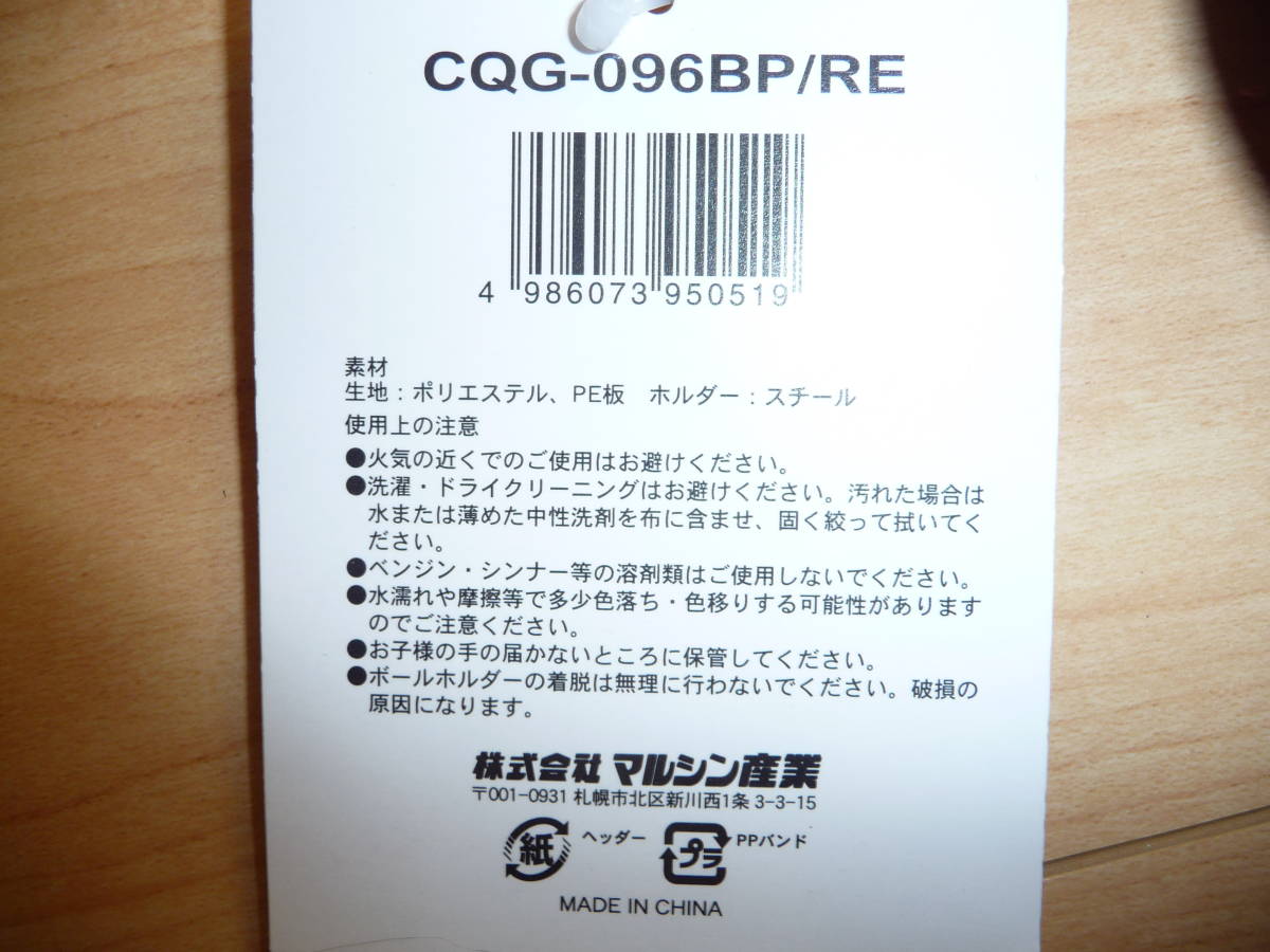 77％off!! CQG-096BP RD NORTHWAYSPORTS パーク、グランドゴルフ用ベルトポーチの画像3