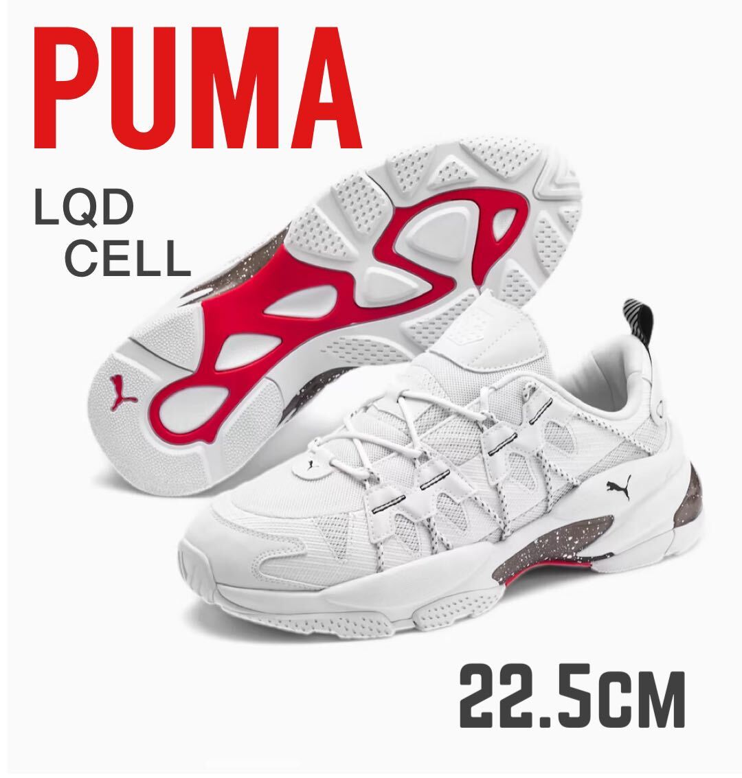 PUMA LQD CELL OMEGA DENSITY Puma cell Omega электронный ti новый товар 22.5cm * без коробки . отправка 