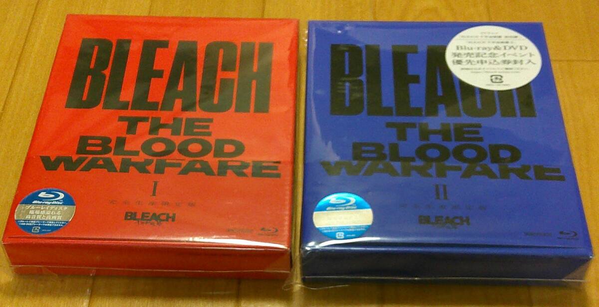[BD] BLEACH 千年血戦篇 Blu-ray限定版 第1巻+第2巻セット_画像1