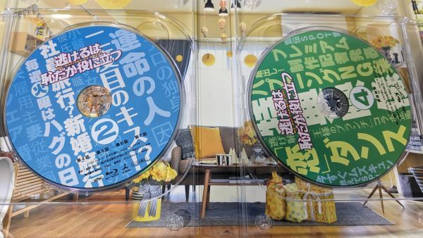 HH333-240422-008【中古】逃げるは恥だが役に立つ Blu-ray ブルーレイ ボックス 逃げ恥 新垣結衣 星野源 ドラマの画像7