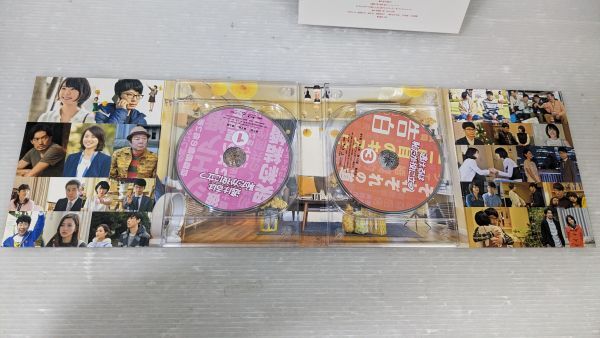 HH333-240422-008【中古】逃げるは恥だが役に立つ Blu-ray ブルーレイ ボックス 逃げ恥 新垣結衣 星野源 ドラマの画像6