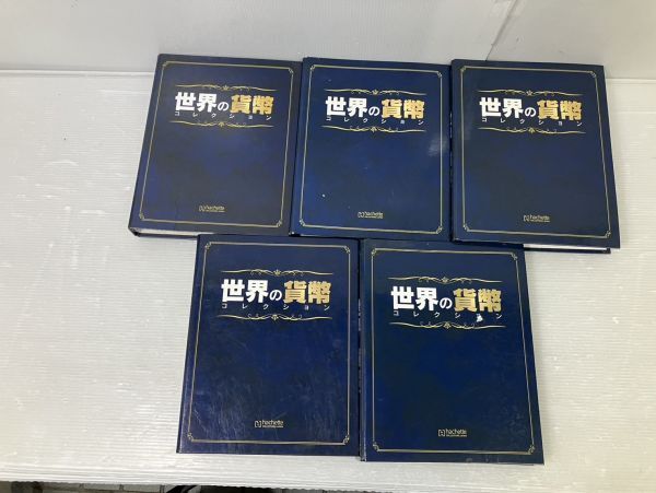 HS110-240410-105【中古】世界の貨幣 コレクション 紙幣104枚 貨幣312個 まとめ 5冊分 汚れ過多 アメリカ・中国・フランス・ベトナム 他_画像1