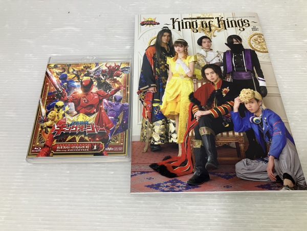 HS143-240414-062【中古】Blu-ray 写真集 王様戦隊キングオージャー 2点セット 2枚組 collection king of king 東映_画像1