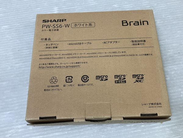 HS151-240417-105【中古】SHARP カラー電子辞書 PW-SS6-W ホワイト Brain シャープ 動作確認済 初期化済 箱付き 純正ケース付き_画像2