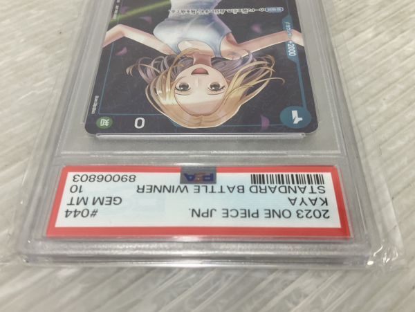 HS186-240427-083【中古】ワンピースカード PSA 10 カヤ OP03-044 R スタンダードバトル優勝記念品 PSA鑑定品 one-piece_画像4