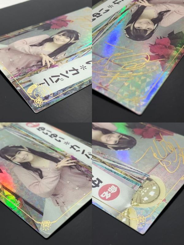 HS145-240417-084【中古】Voice Actor Card Collection Vol.3 小倉唯 パラレル 箔押しサイン入りカード 声優 VOCC-03 MM-087-SR