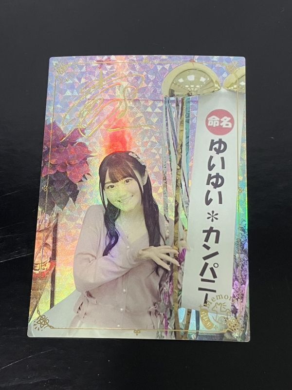 HS145-240417-084【中古】Voice Actor Card Collection Vol.3 小倉唯 パラレル 箔押しサイン入りカード 声優 VOCC-03 MM-087-SR