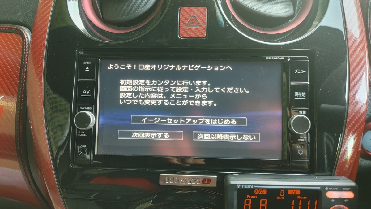 日産純正ナビMM318DW更新済2020年地図データ 地デジ ナビ パナソニック配線一式、ドライブレコーダー、8GBメモリーカード、アンテナ付き_画像2