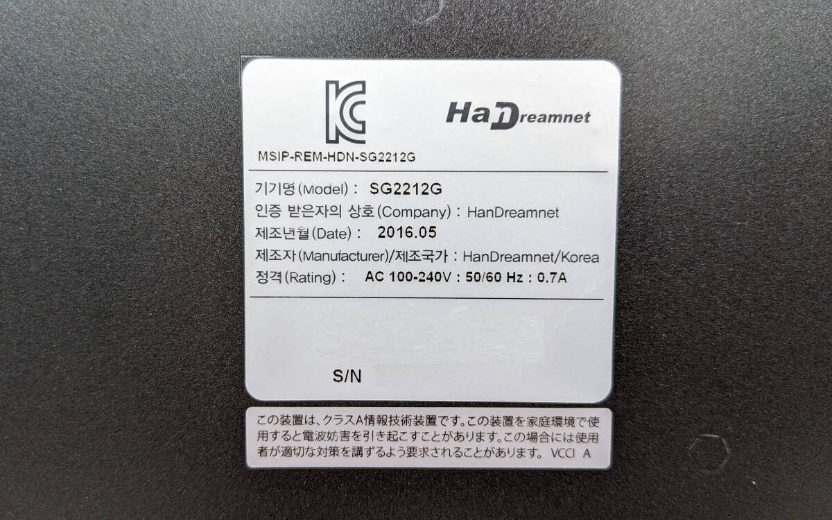 動作品 Han Dreamnet ハンドリームネット SG2212G ギガビット レイヤー2 スイッチ L2_画像8