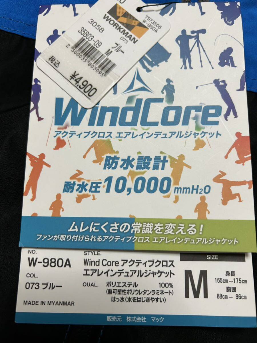 WindCore(ウィンドコア)エアレインデュアルジャケット_画像7