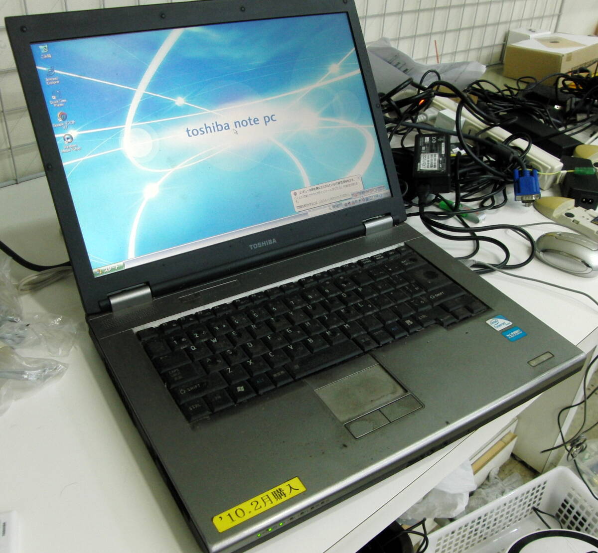  dynabook Satellite L20 220C/W なぜかWindowsXP 汚ノートPCの画像1