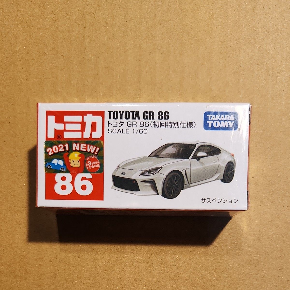 No.86 トヨタ GR 86 （初回特別仕様） （1/60スケール トミカ 174660）