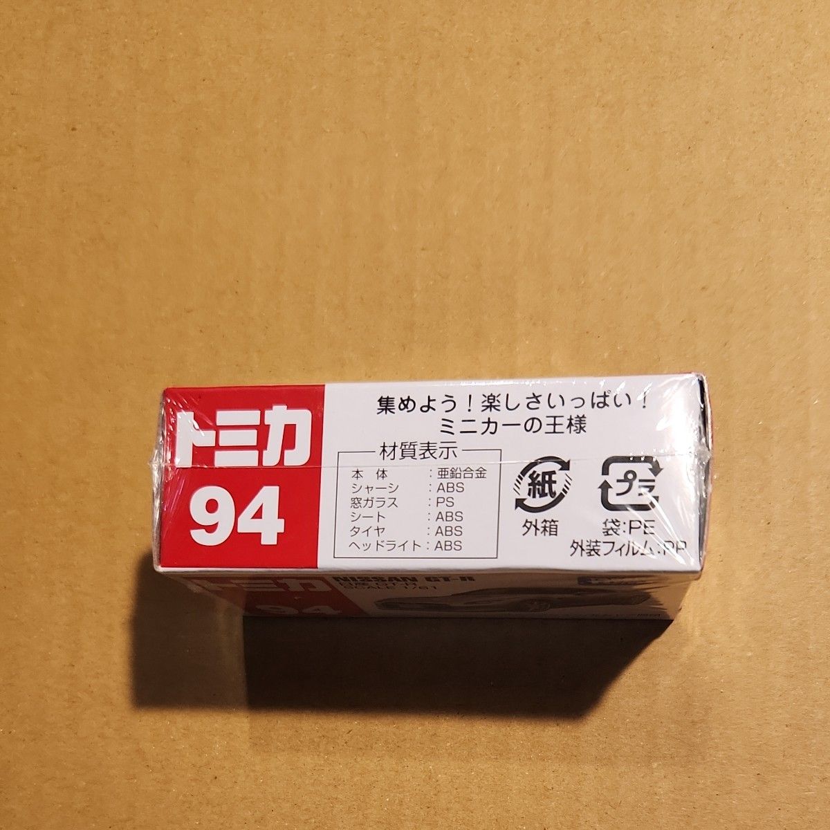 No.94 日産 GT-R （廃盤） （1/61スケール トミカ 785477）