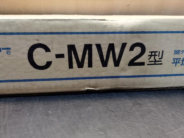 【A-1655】日晴金属 室外ユニット 平地高置 二段置台 C-MW-2型 クーラーキャッチャー 