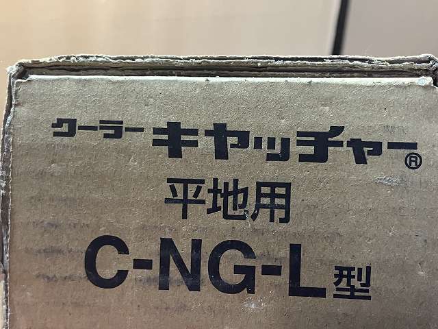 【A-1330】日晴金属 ルームエアコン据付部材 平地用 C-NG-L型 2点セット クーラーキャッチャー goシリーズの画像4