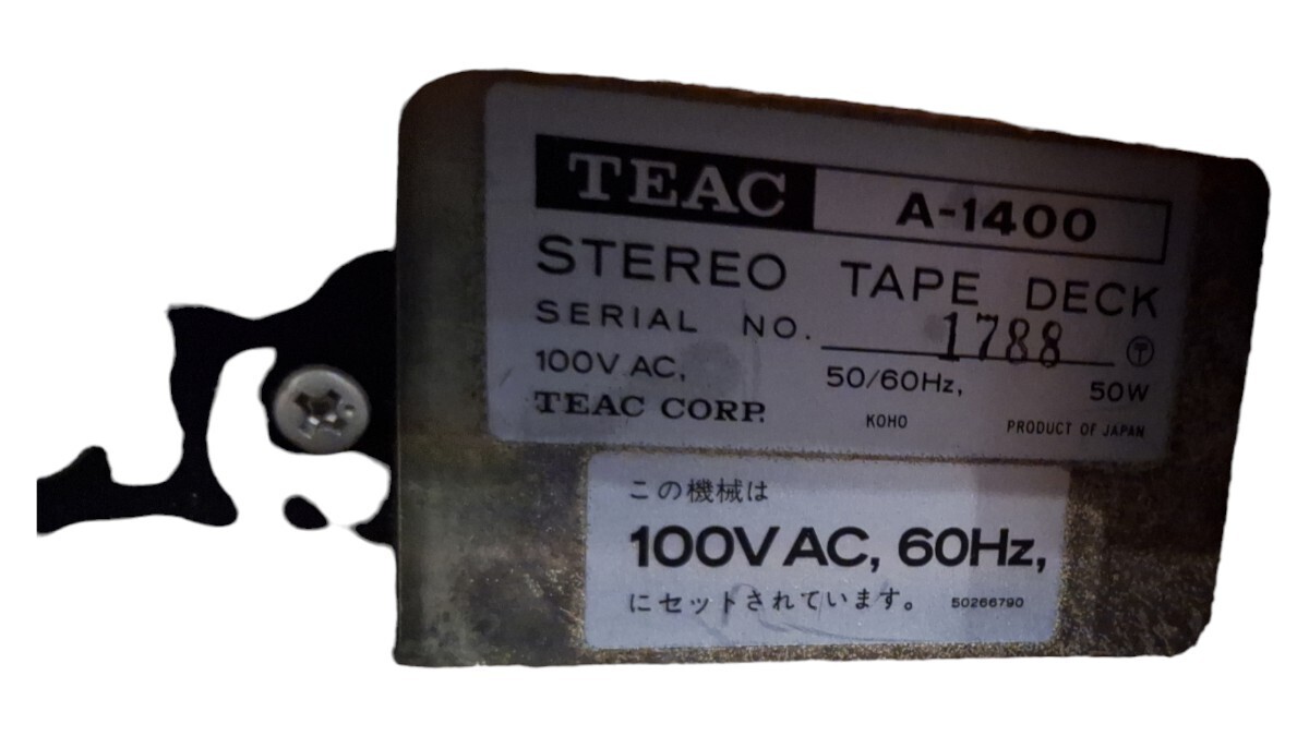 21305 TEAC/ティアック/A-1400/1974年頃/オープンリールデッキ/テープデッキ/家電/当時物/オーディオ/音響機器/コレクター収集の画像7
